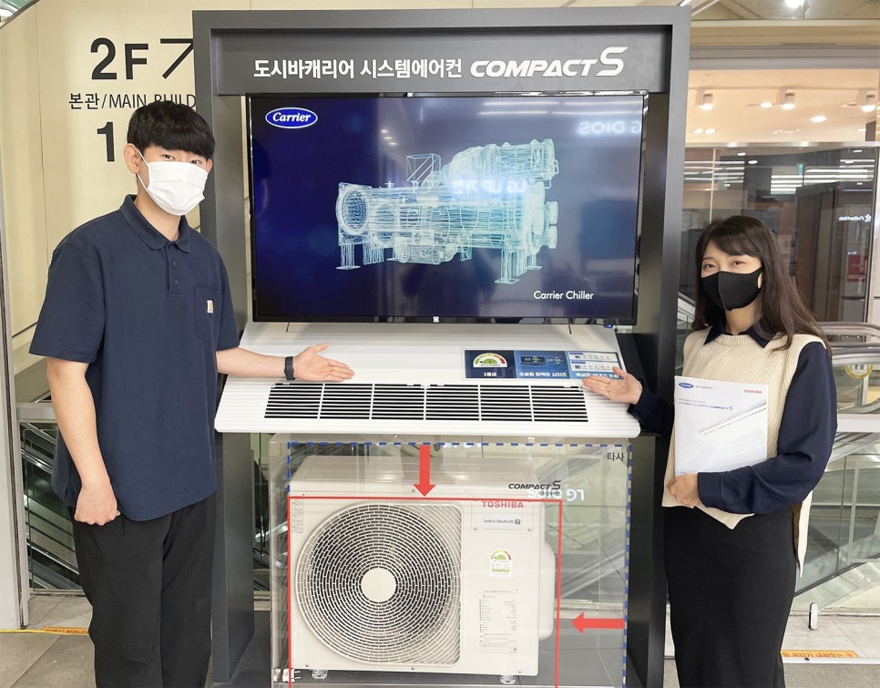 월드전자랜드 이미지