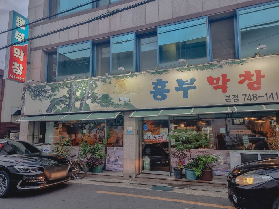 흥부광고 이미지