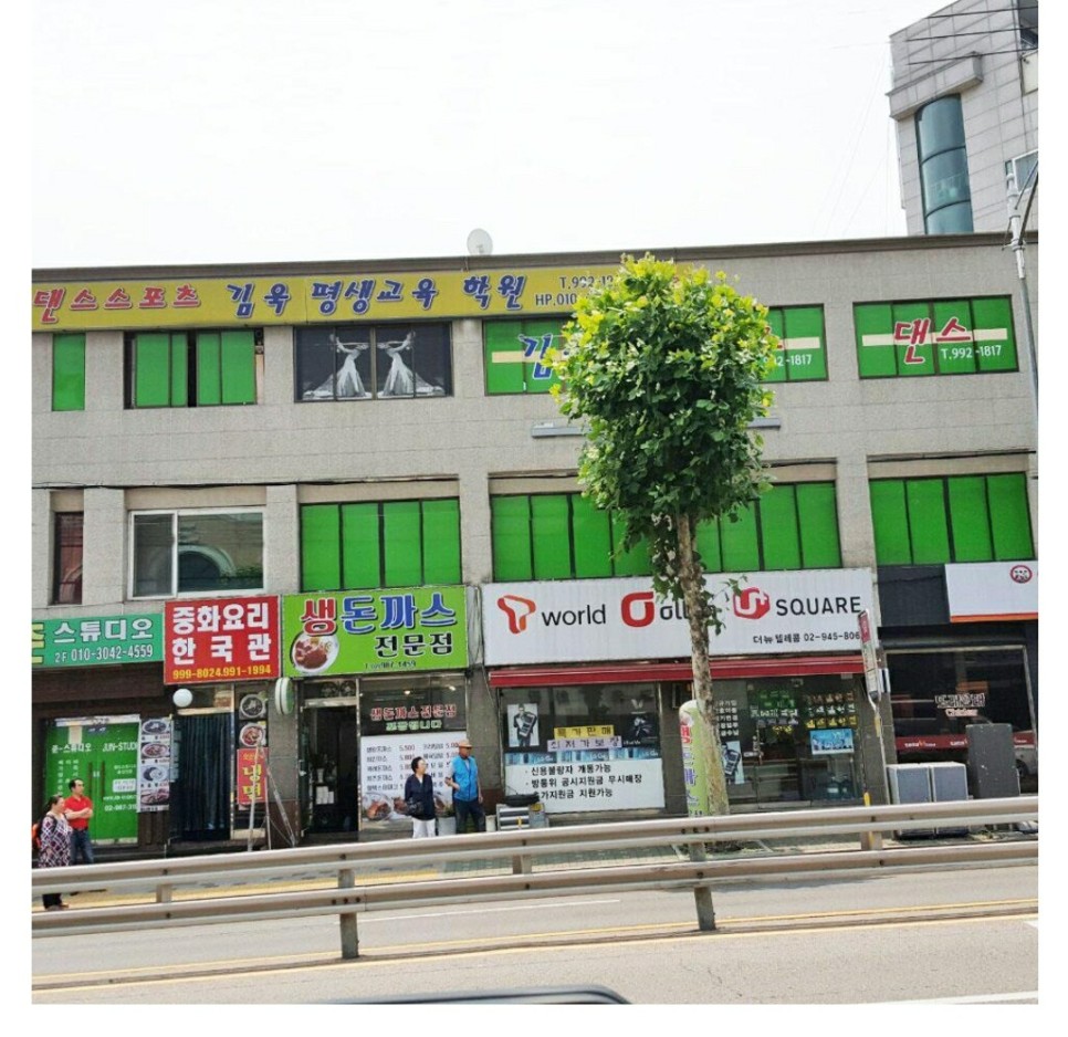 강북댄스스포츠학원 이미지