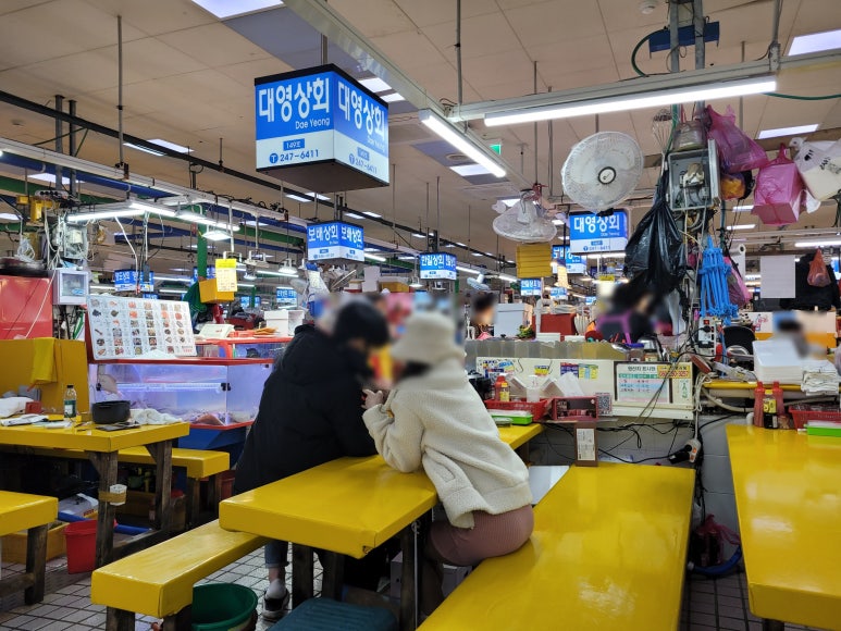 보배상회 이미지