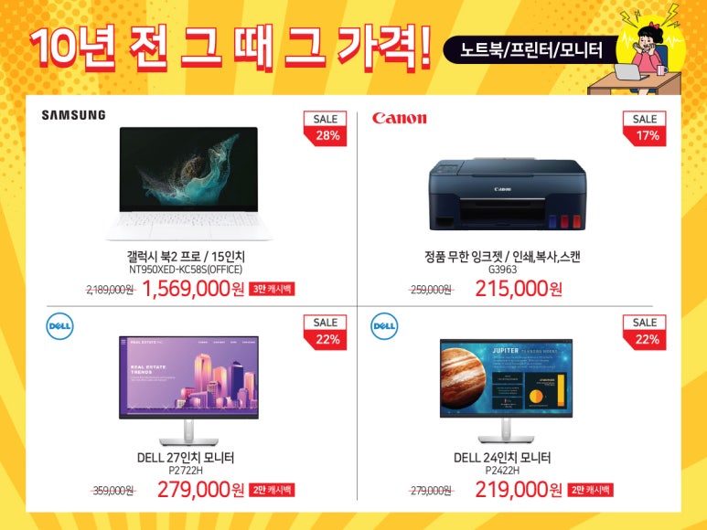 쿠쿠나주점 이미지