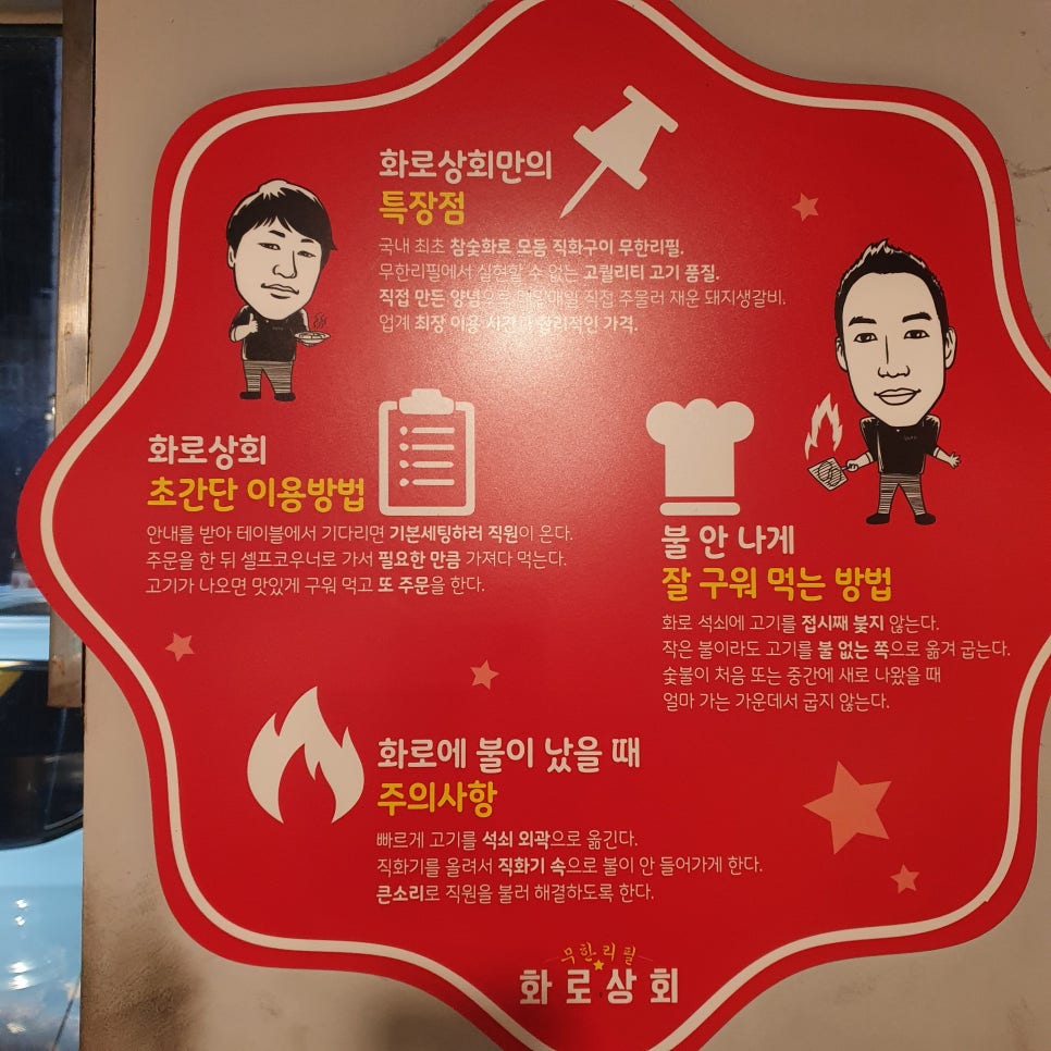 미천상회 이미지
