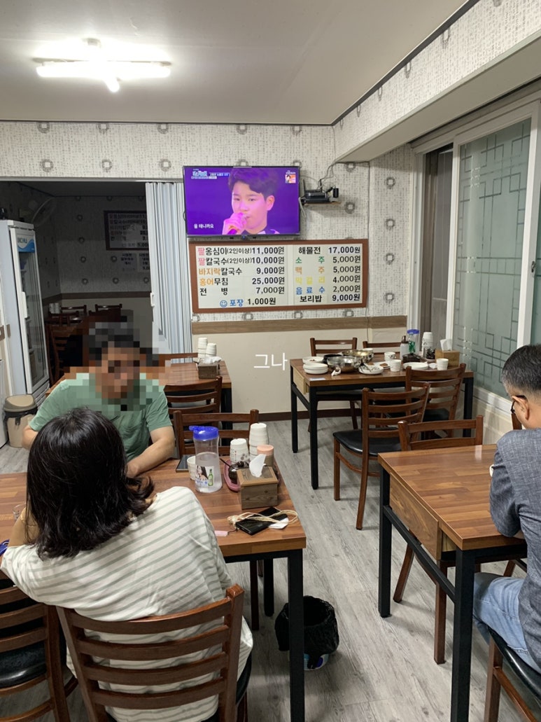 옹심이네칼국수 이미지