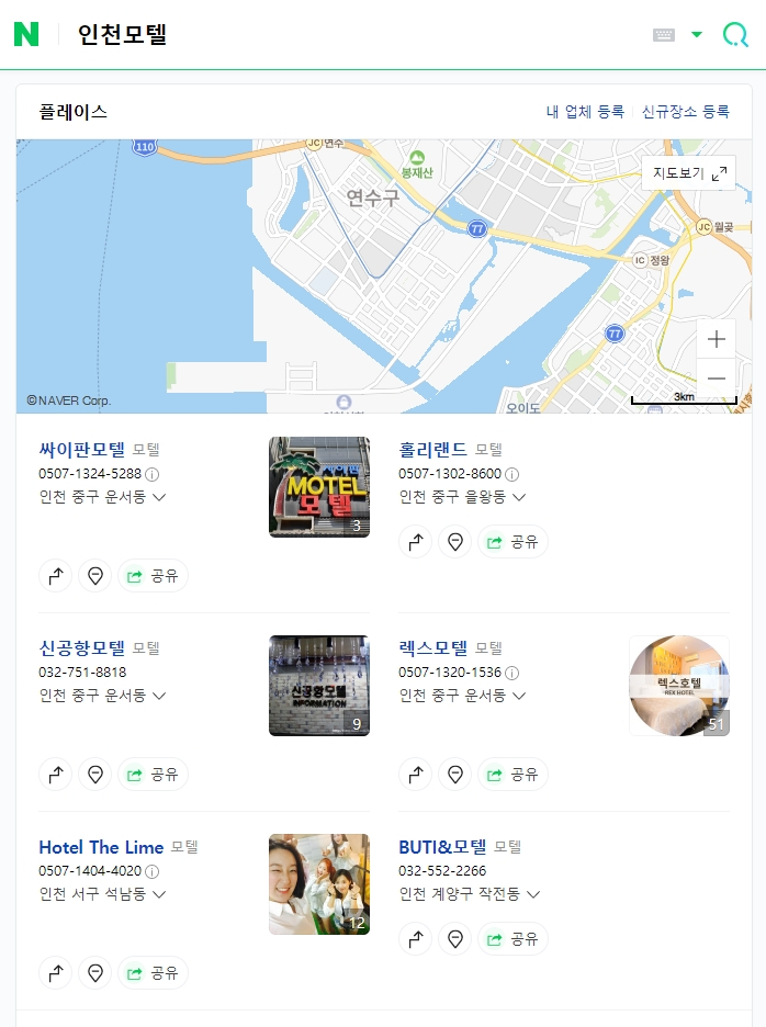 모텔렉스 이미지