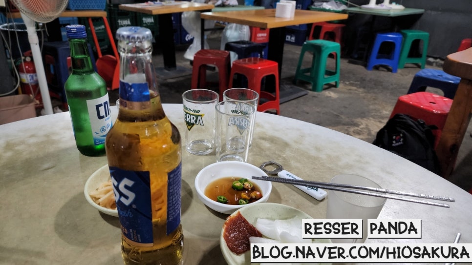 포차스타일 이미지