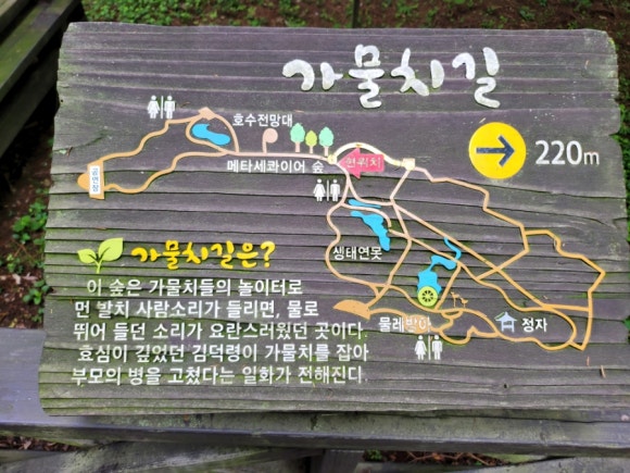 남도마실길 이미지