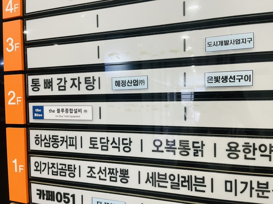 은빛생선구이 이미지