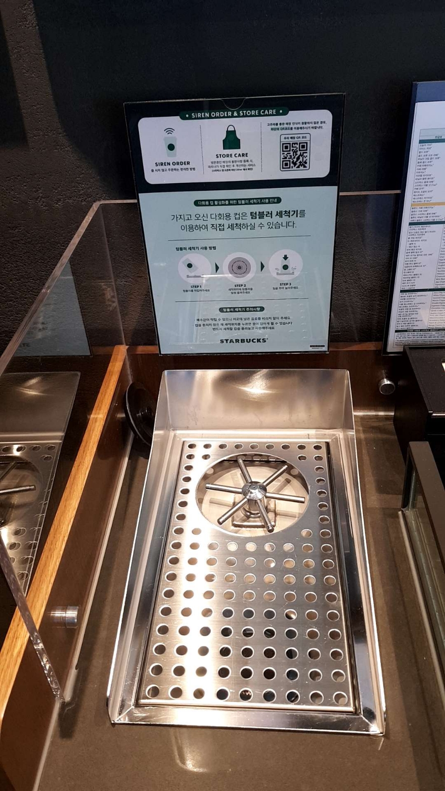 스타벅스오산원동DT점 이미지