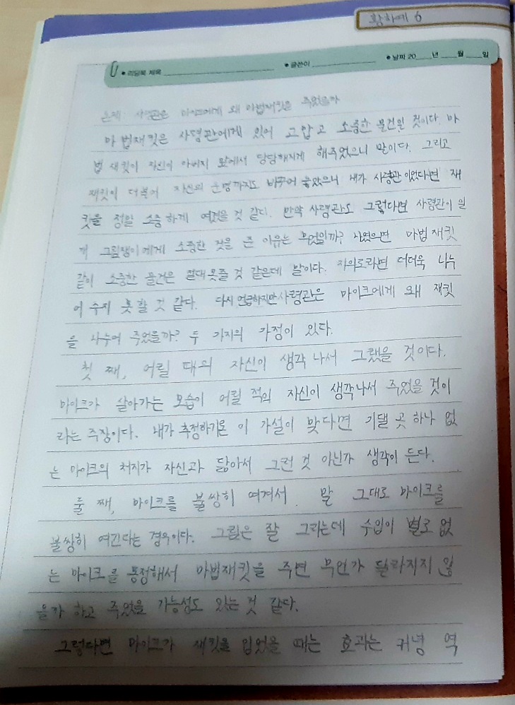한솔예랑 이미지