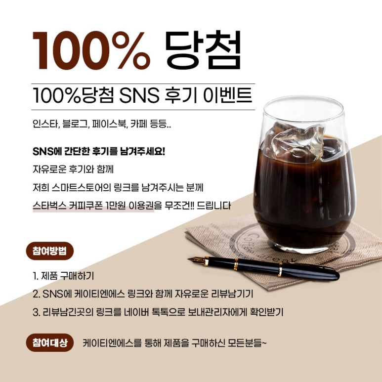 케이티엔 이미지