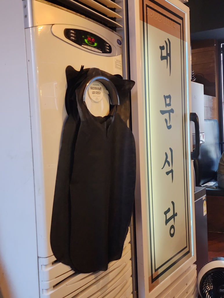 남대문 부대찌개 이미지