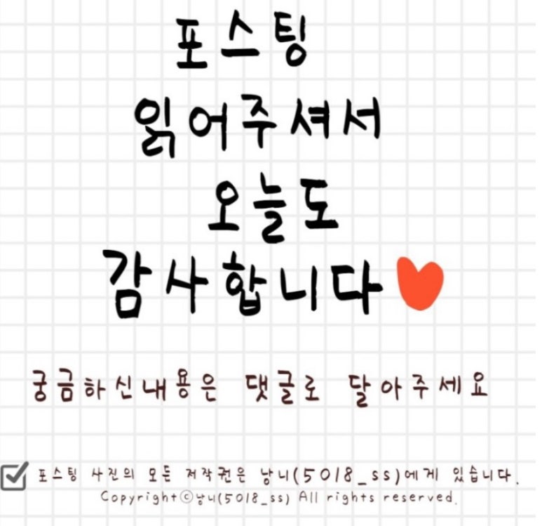 메르시마리 이미지