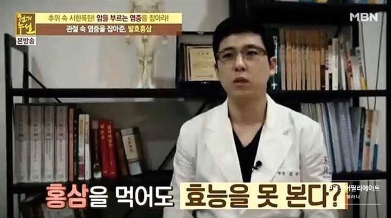 천지홍삼 이미지