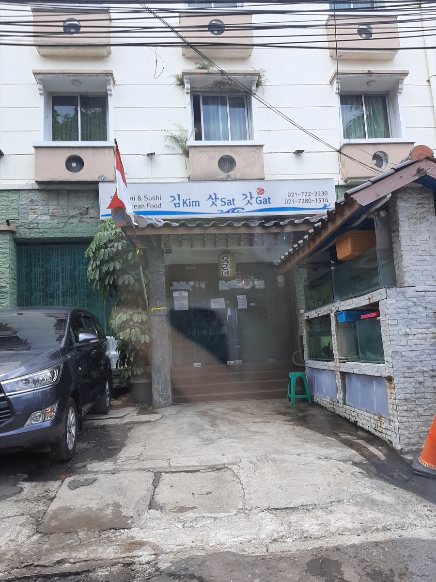 김삿갓수산 이미지