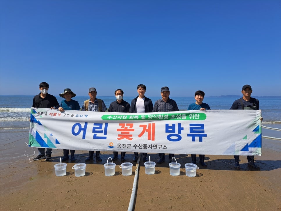 백령수산 이미지