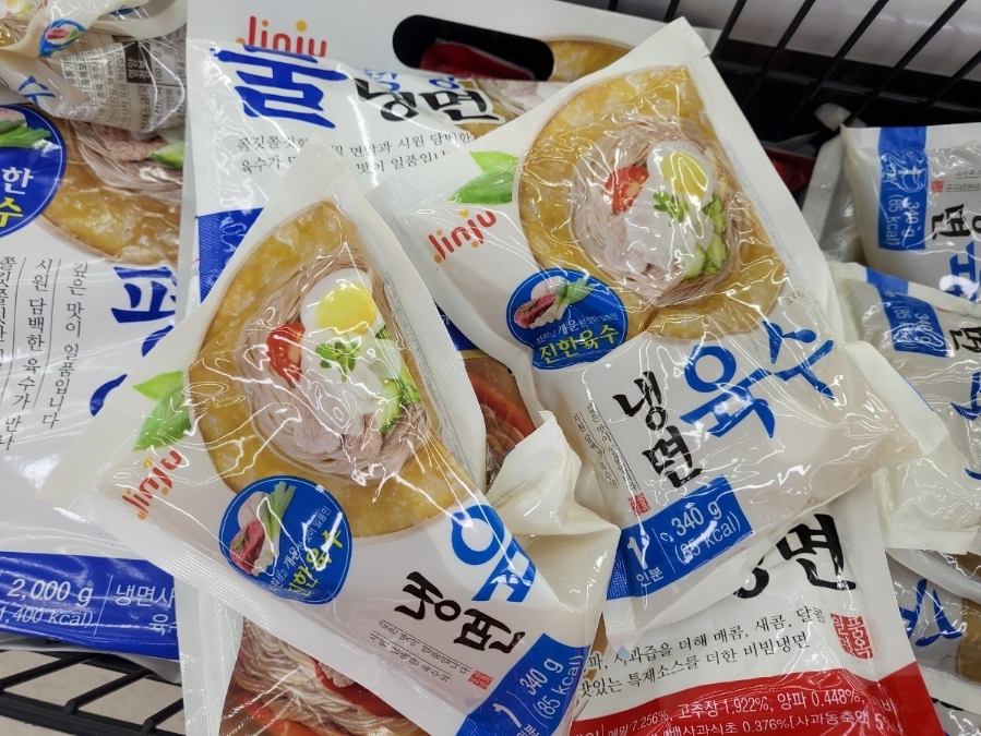 태화마트 이미지