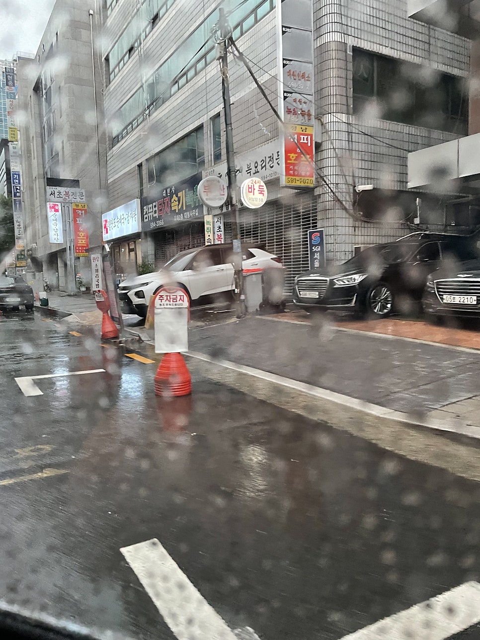 이남정설렁탕 이미지