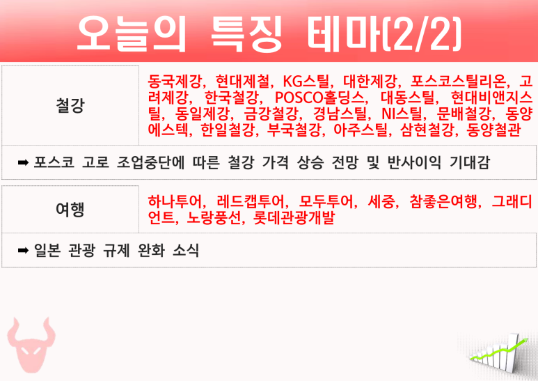 덕우수산 이미지