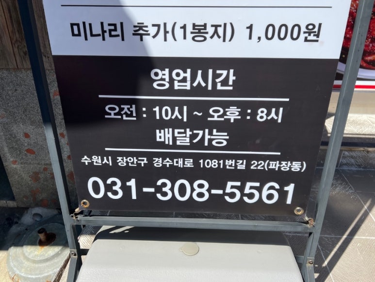 순이네홍어무침 이미지