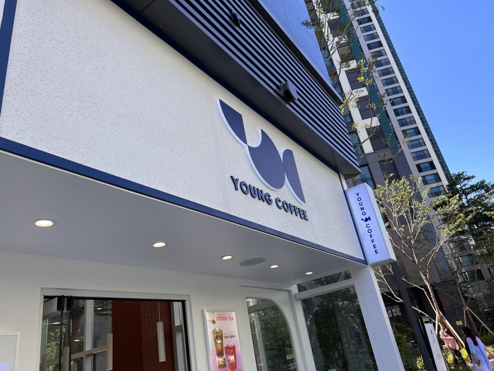 영커피 용인신봉점 이미지