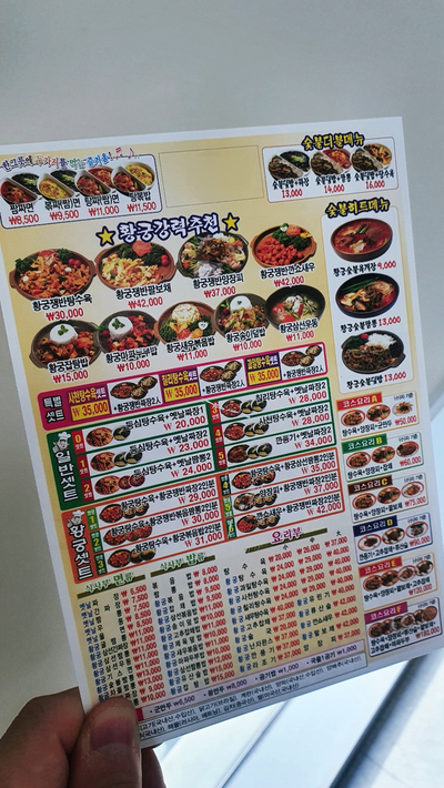 효정루 이미지