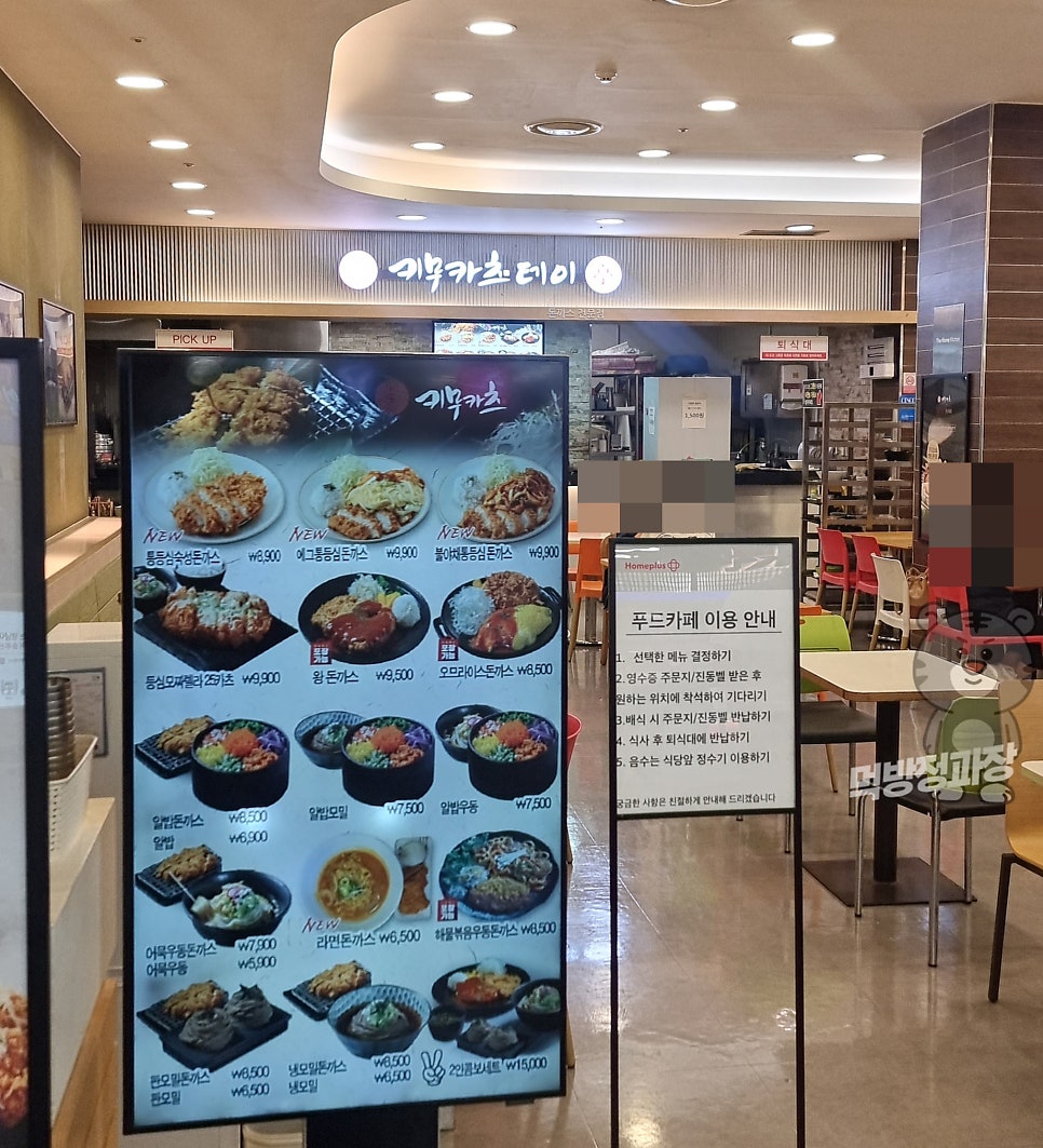 베스킨라빈스동광주 이미지