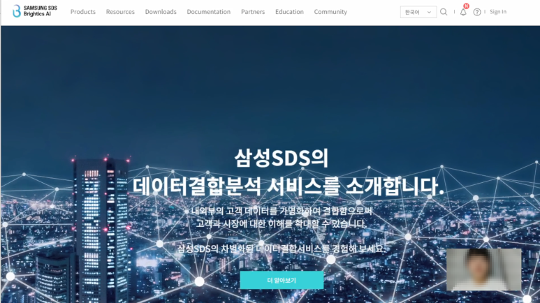 유한상사 이미지