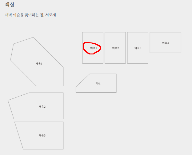 공간새벽 이미지