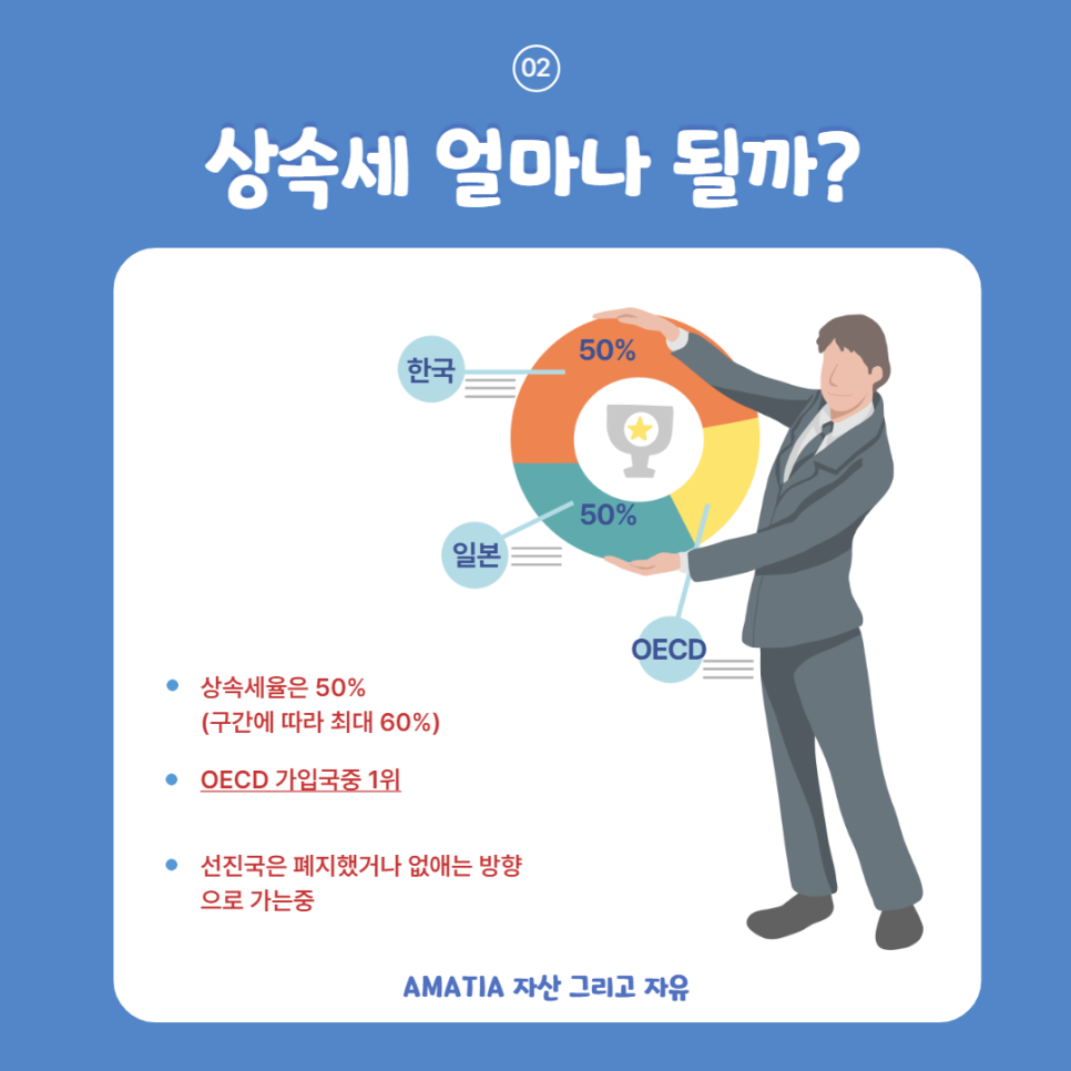 태라컴퍼니 이미지