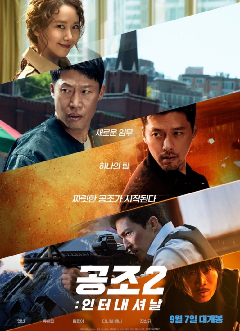 패밀리공조 이미지