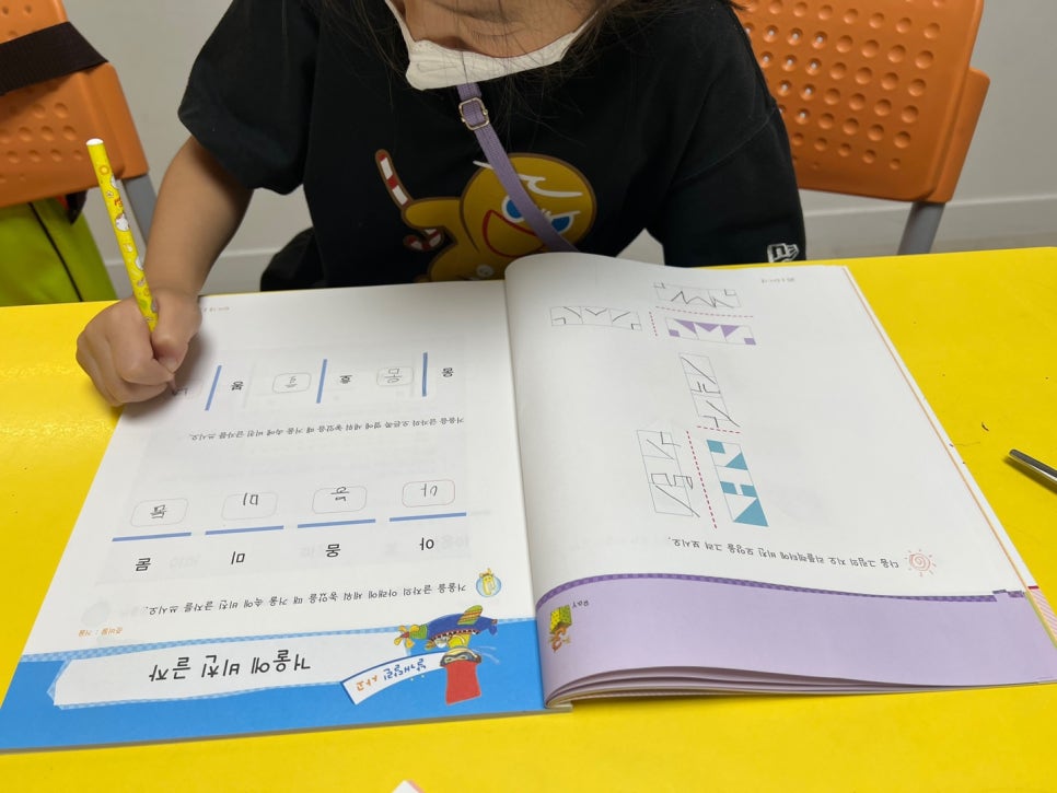 레이지오 이미지