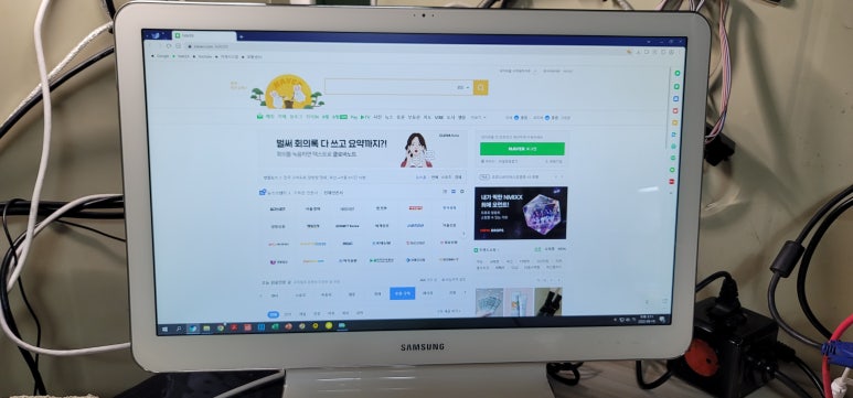 동네컴수리 이미지
