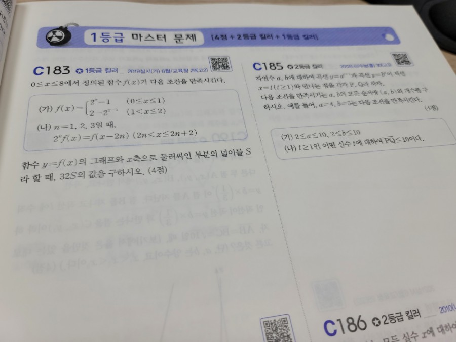 이스토리 이미지