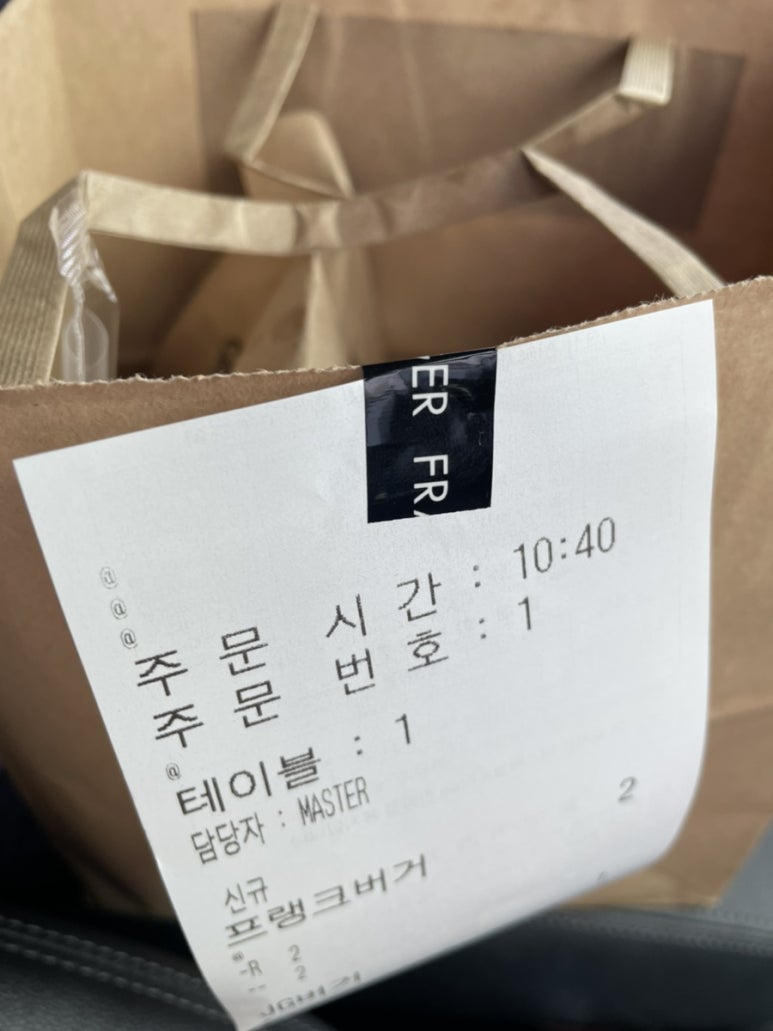 프랭크버거강릉 이미지