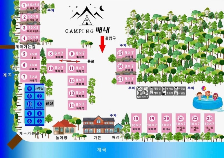 캠핑배내 이미지