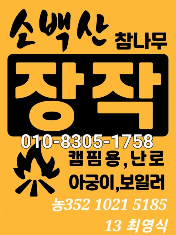 지천로식당 이미지