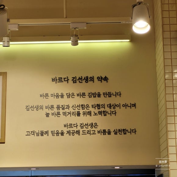 바르다손선생 이미지