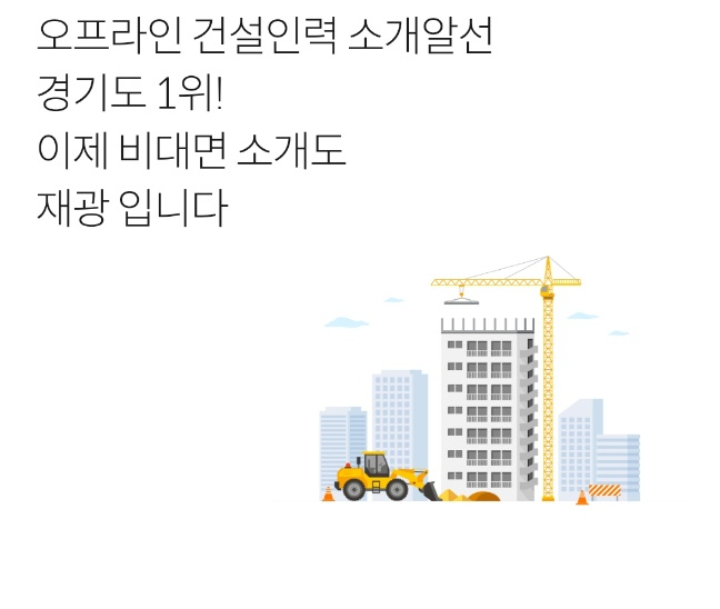 재광인력 이미지