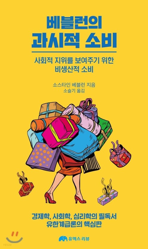 시장인력개발 이미지