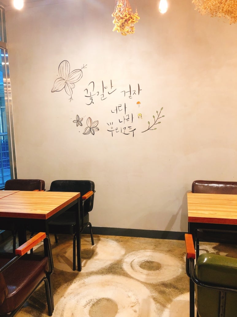 하삼동커피마산합포 이미지
