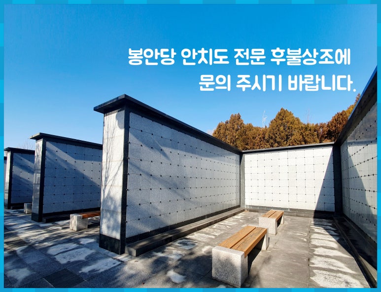 홍성추모공원장례식장 이미지
