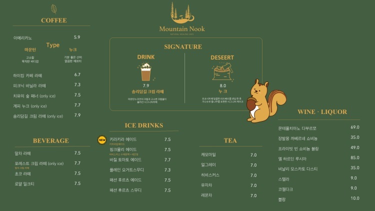 더 누크 이미지