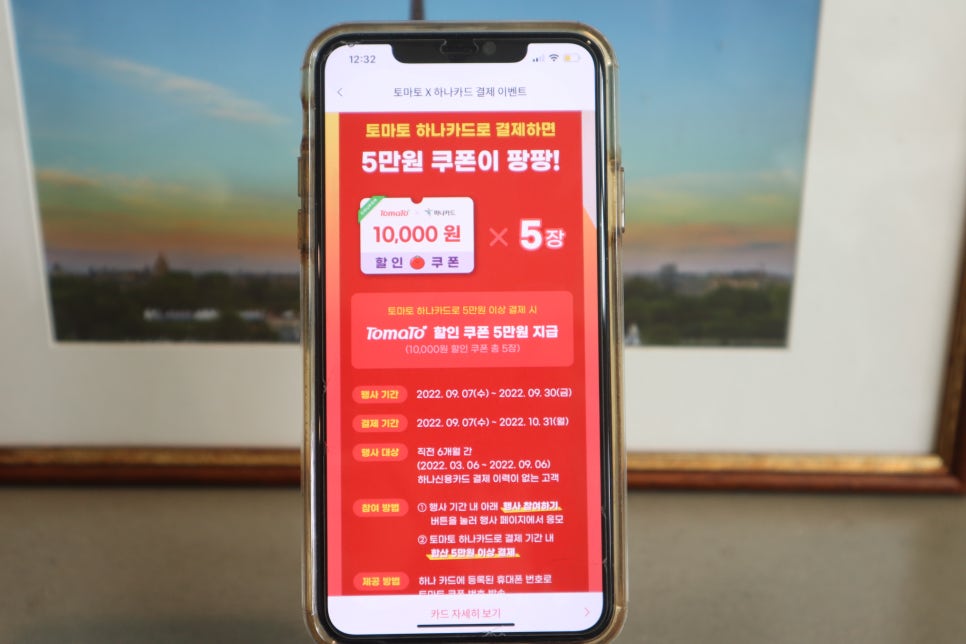 동네알뜰마트 이미지