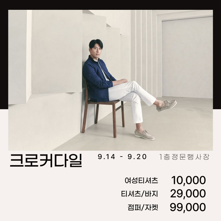 인동어페럴 이미지