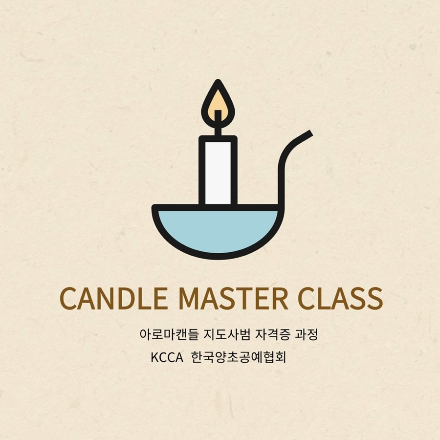 온캔들 이미지