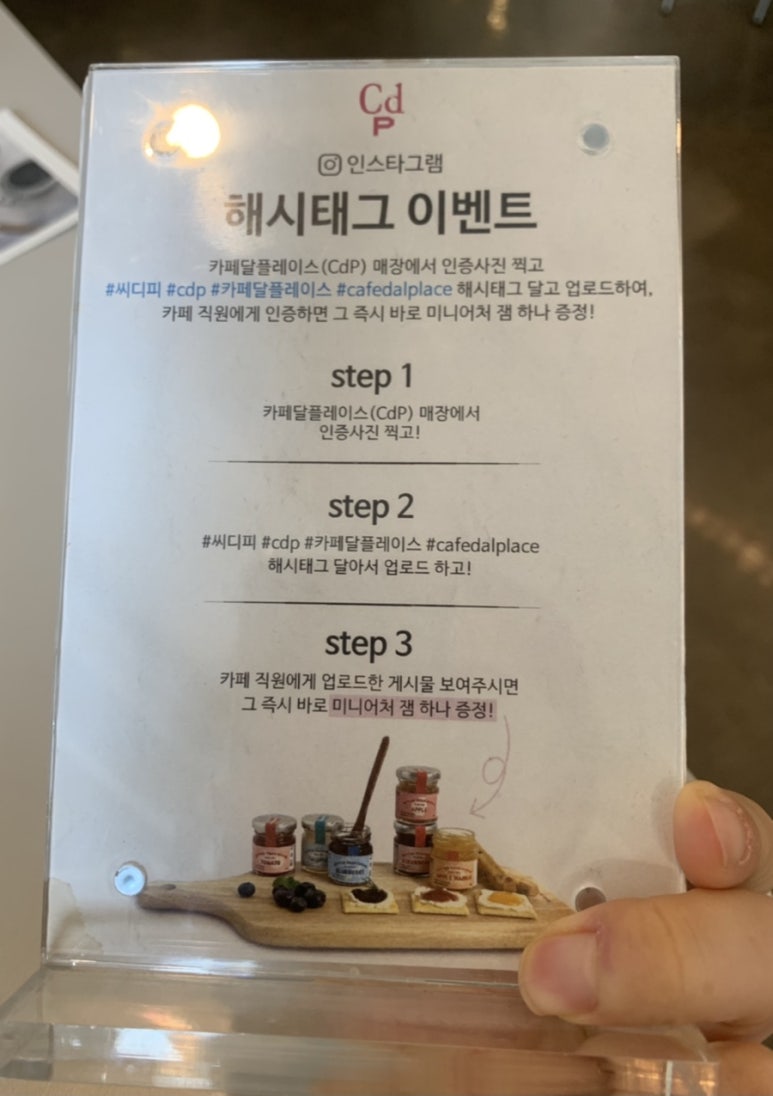 씨디피(CDP) 이미지