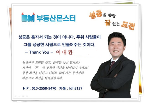 포트캔커피 수원호매실점 이미지
