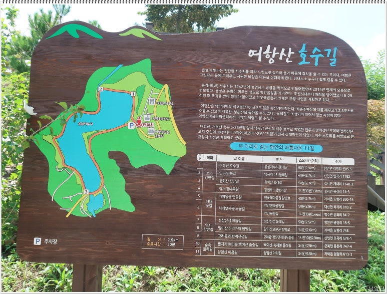 여항산가든 이미지