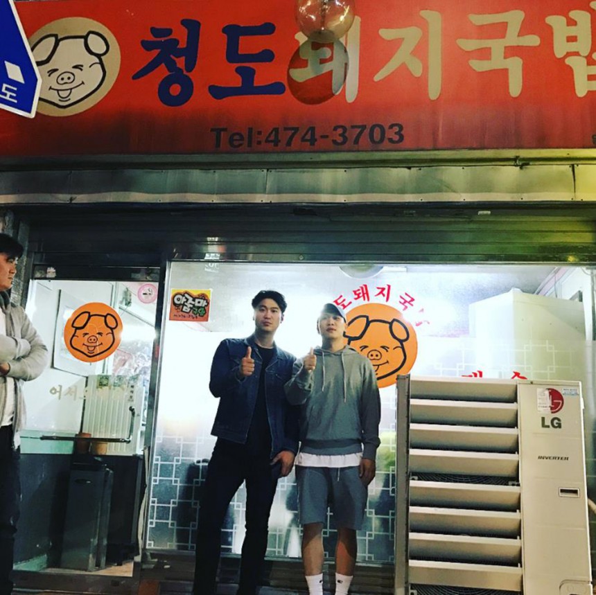 청도국밥 이미지