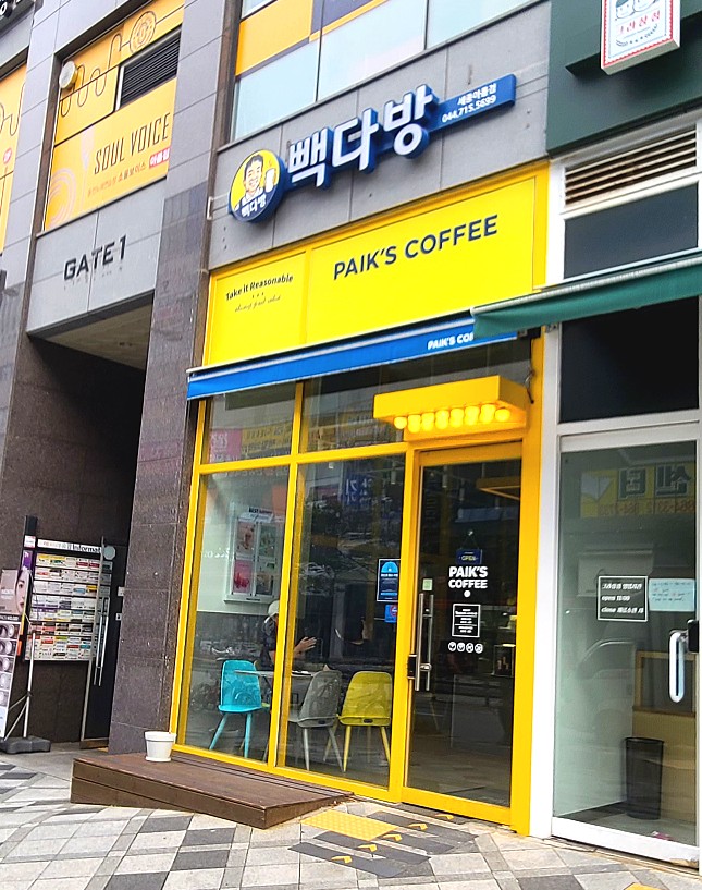 아름다방 이미지